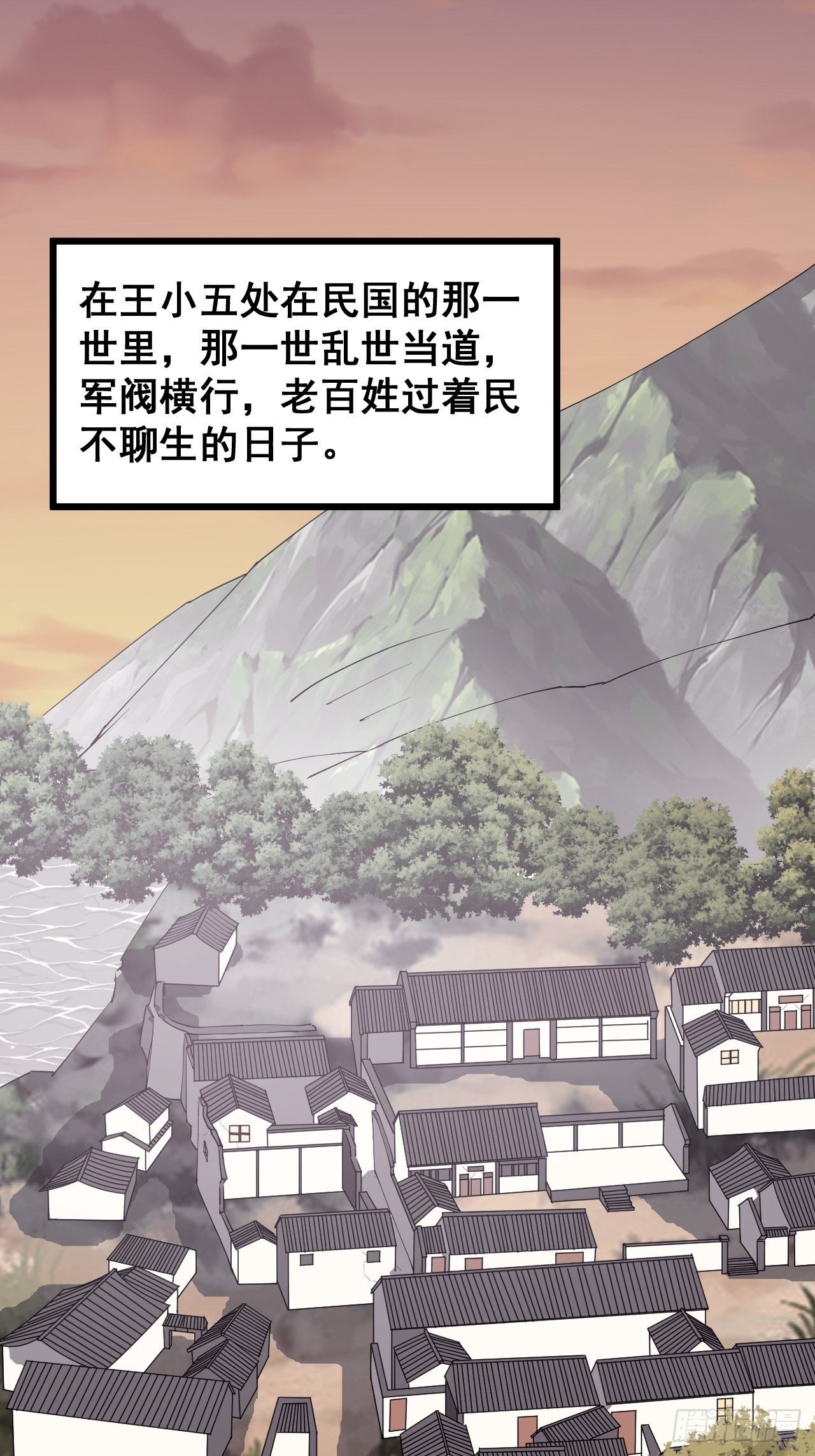 第十一话
