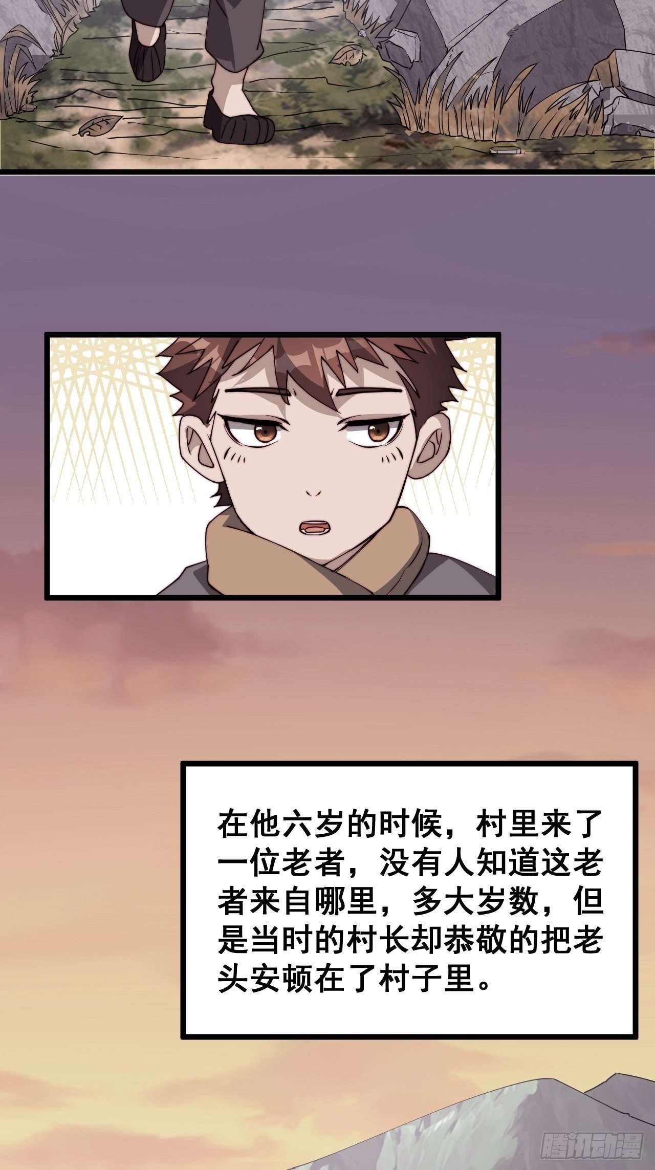 第十一话