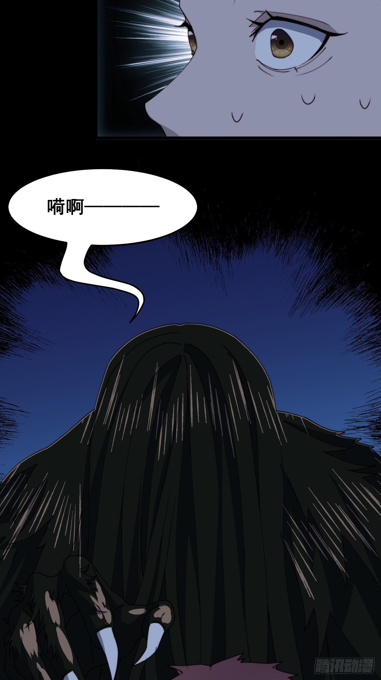 第十一话