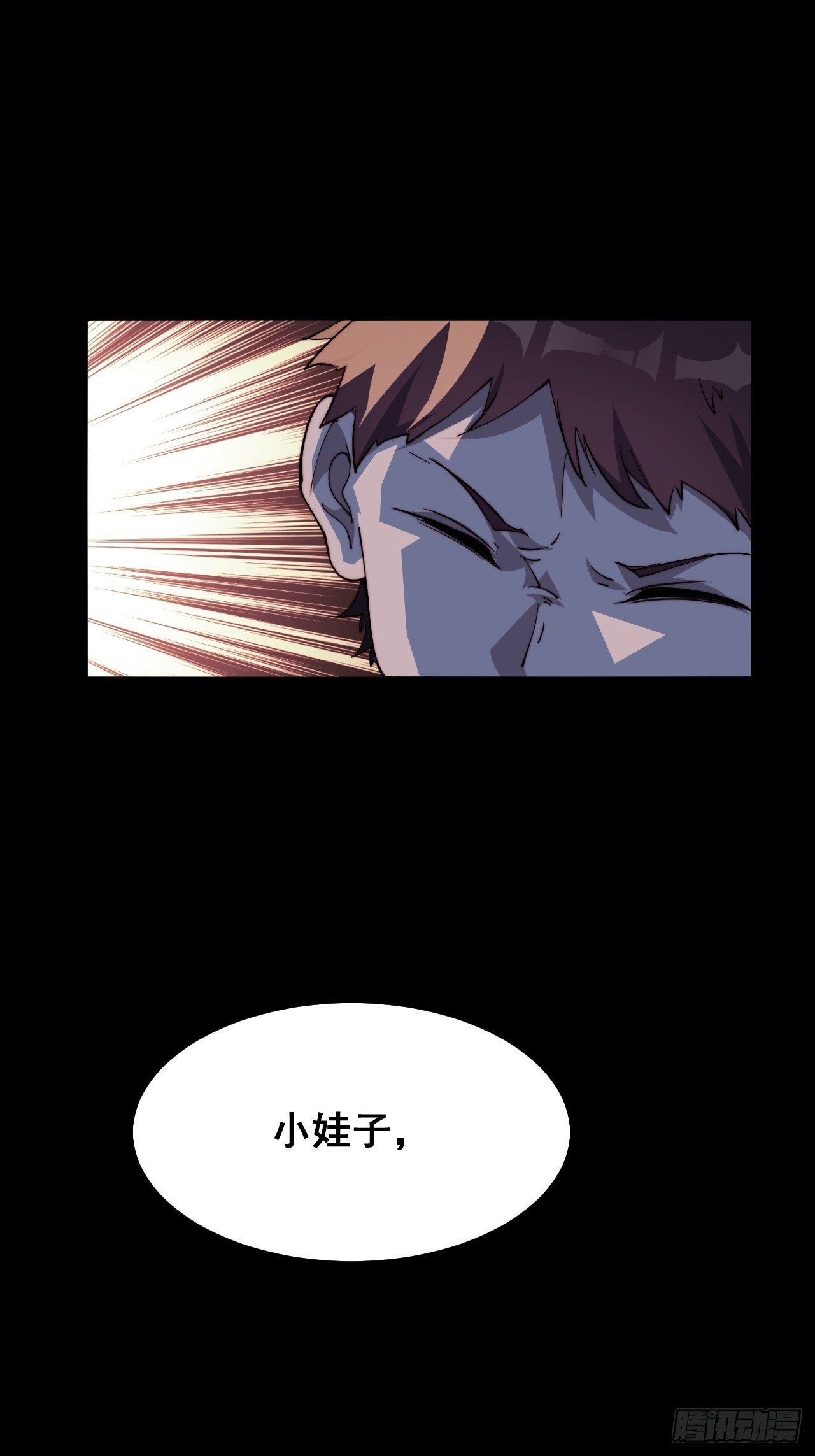 第十一话