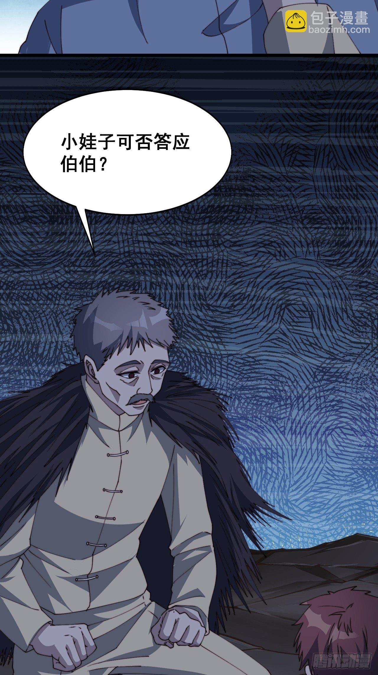 第十一话
