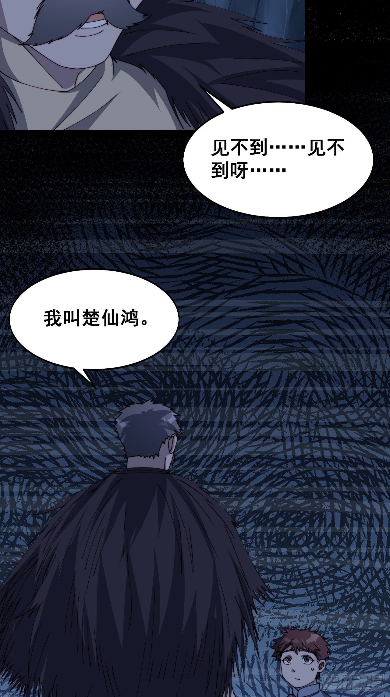 第十一话