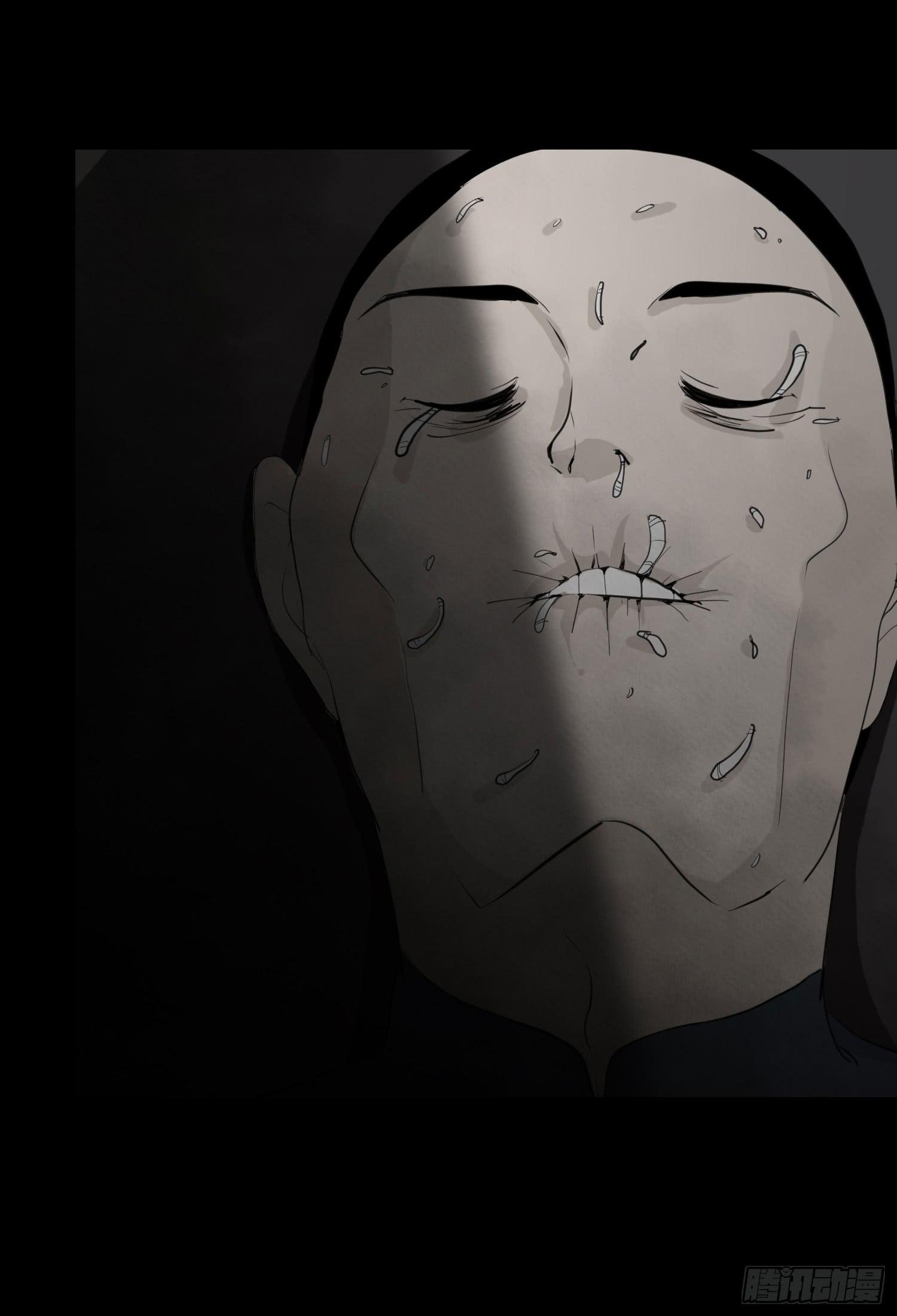 白骨