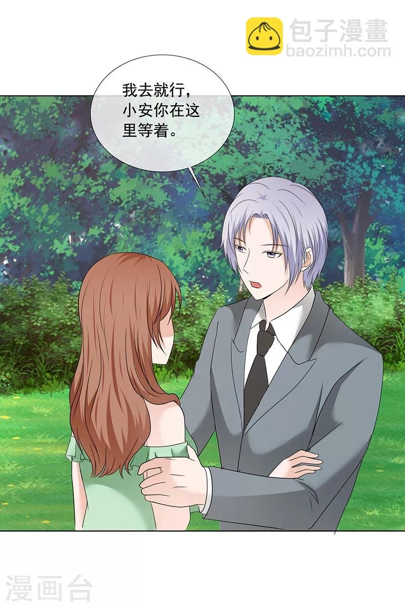 第204话 证据确凿