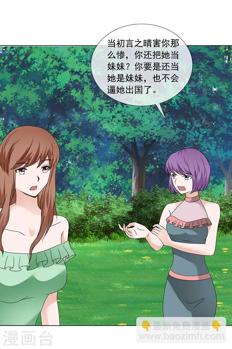 第204话 证据确凿