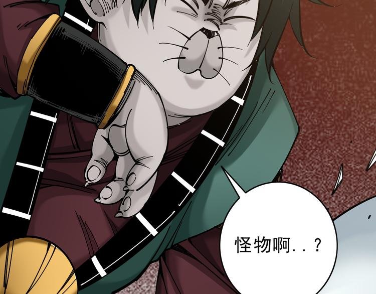 第5话：完了，人设崩了...