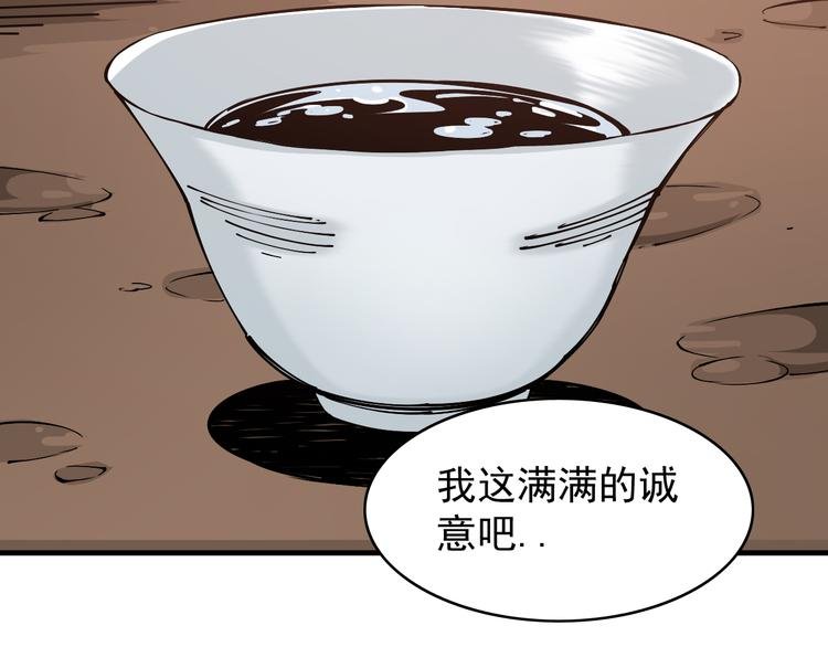 第4话：苦酒入喉心作痛