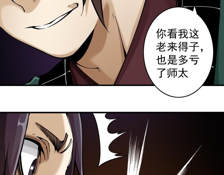 第4话：苦酒入喉心作痛