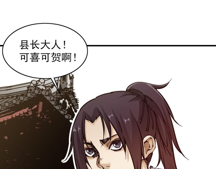 第3话：头号迷妹