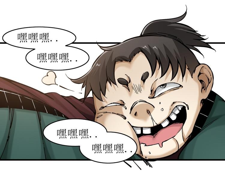 第3话：头号迷妹