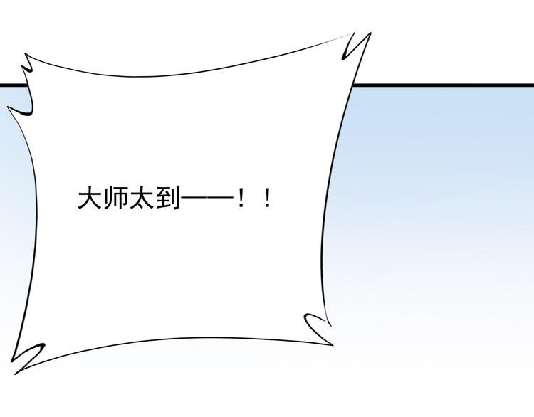 第3话：头号迷妹