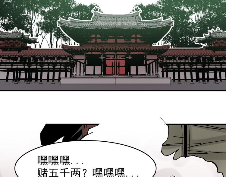第2话：赚钱还得靠代言！