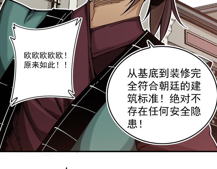 第2话：赚钱还得靠代言！