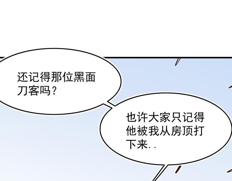 第2话：赚钱还得靠代言！