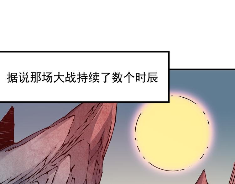 序章：江湖告急怪侠出世
