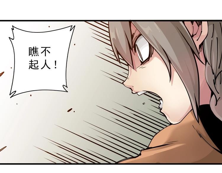 第13话：一胖降十会