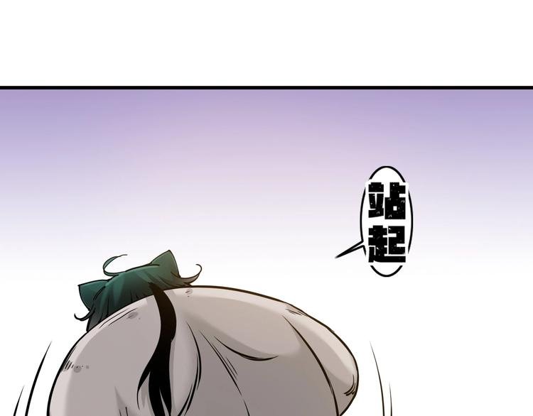 第13话：一胖降十会