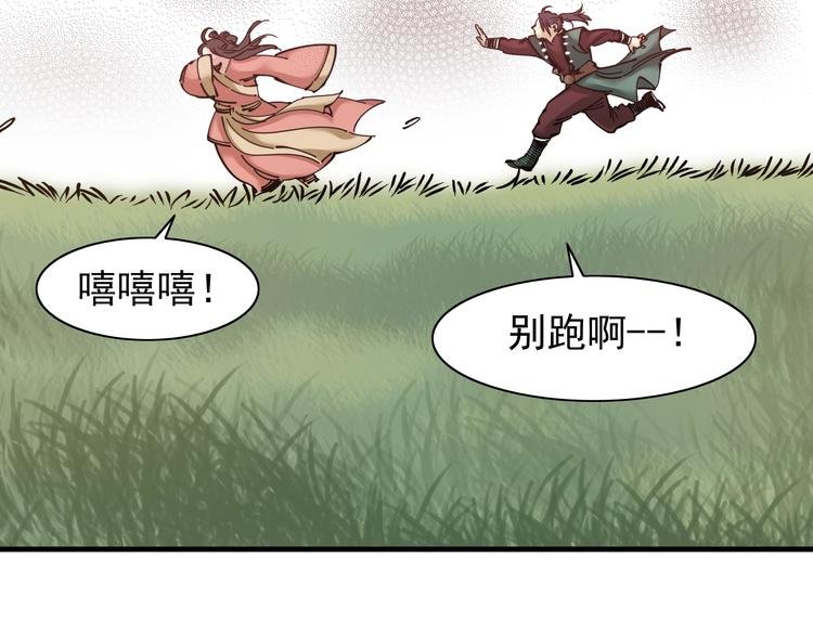 第9话：第一单生意！