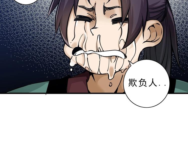第9话：第一单生意！