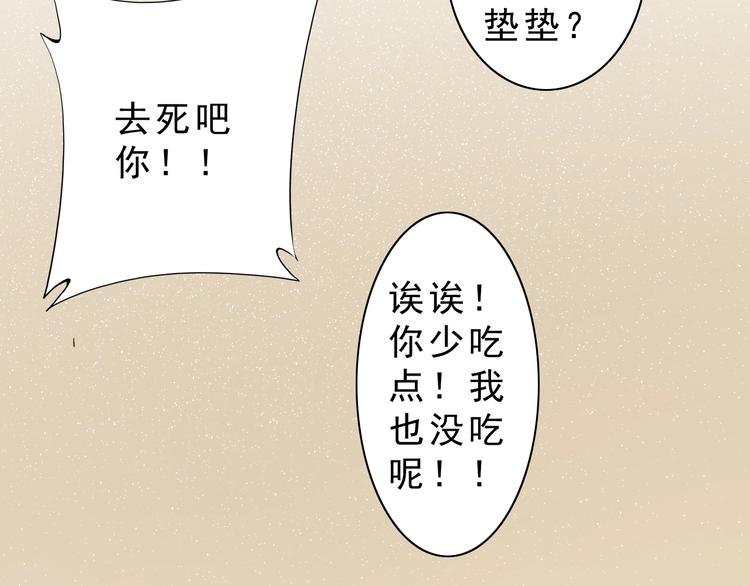 第9话：第一单生意！