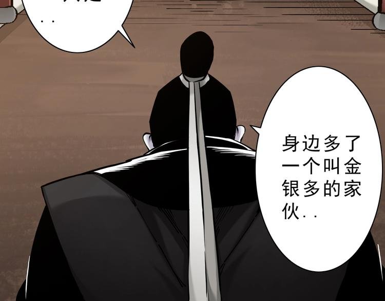 第9话：第一单生意！