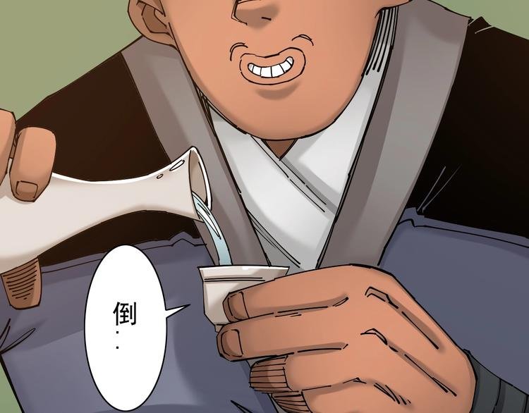 第8话：转机出现！