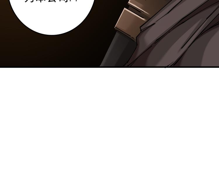 第6话：一无所有