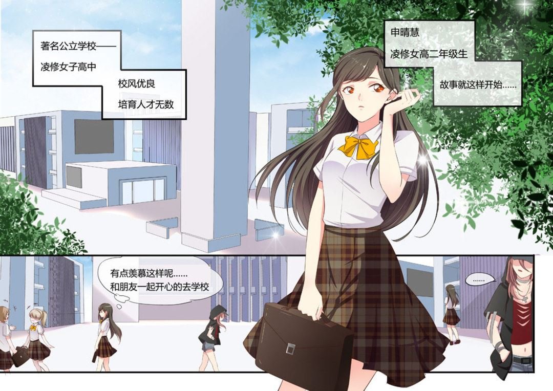 第1集(HEY！TWINS少女)
