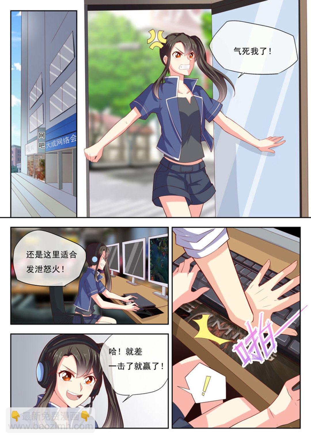 第16集(HEY！TWINS少女)