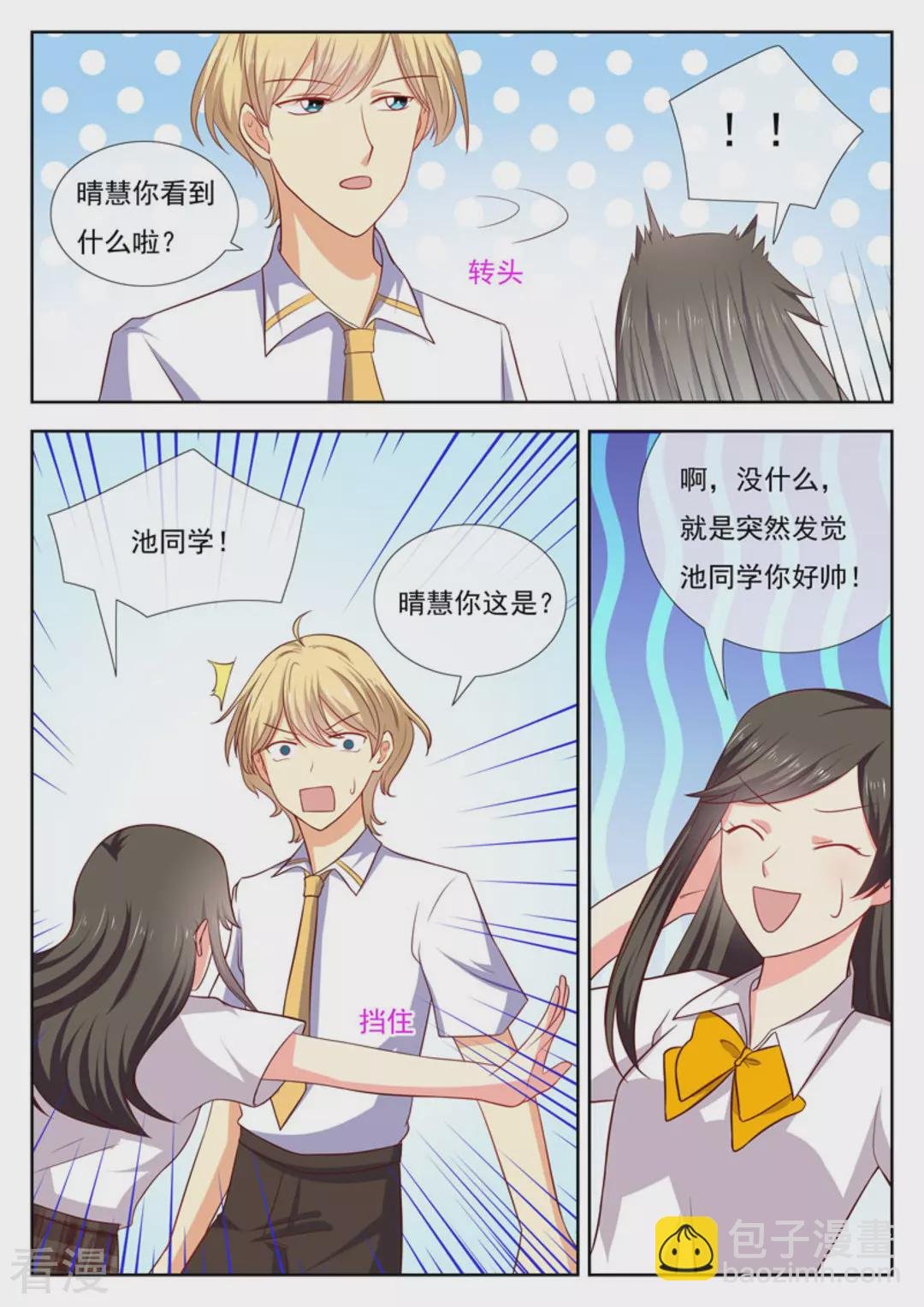 第42话