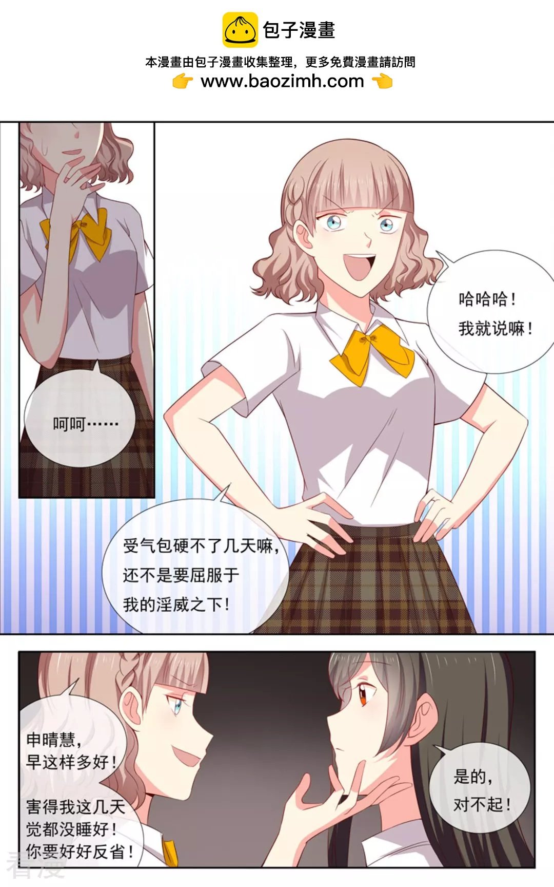 第43话