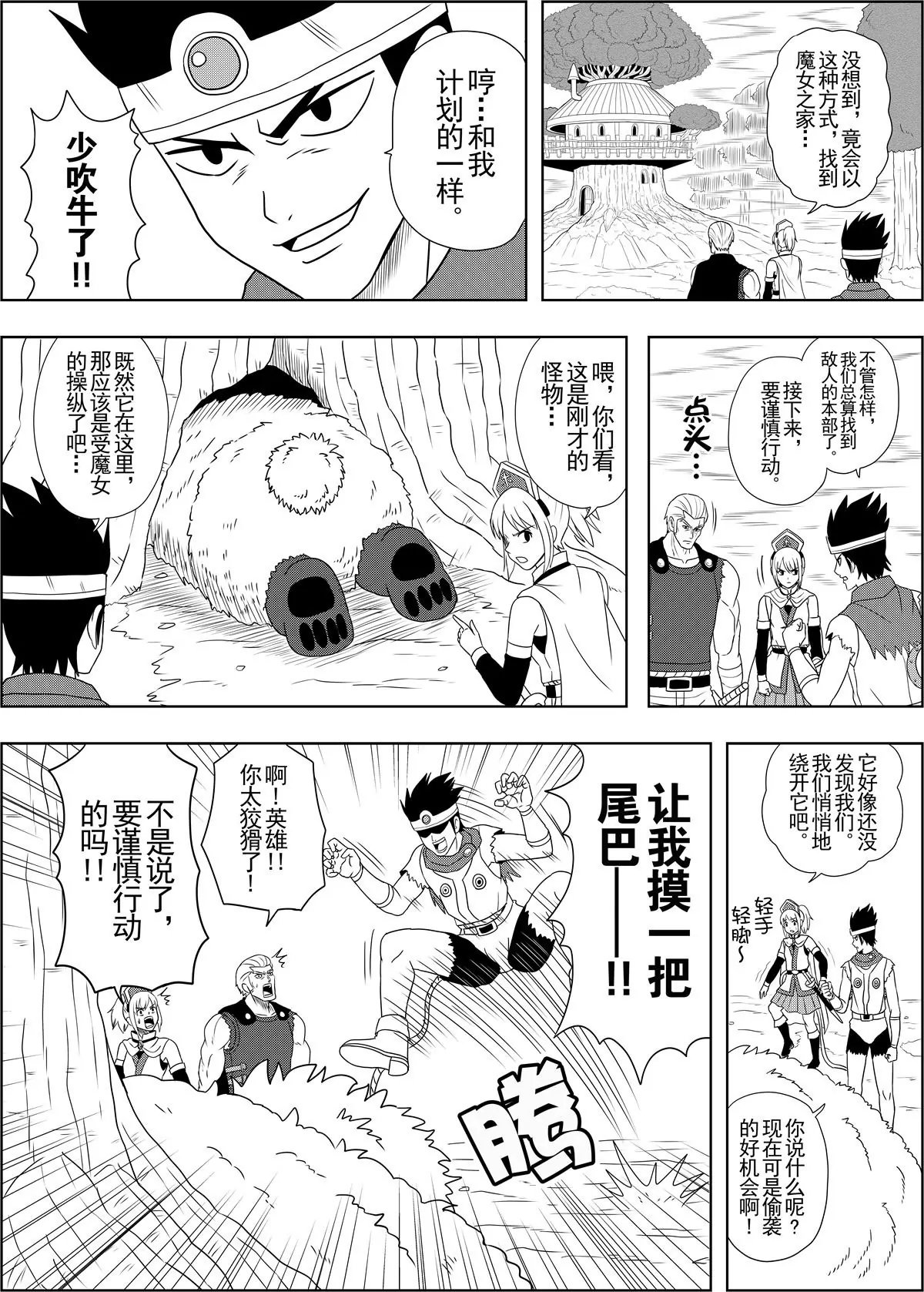 第7话上