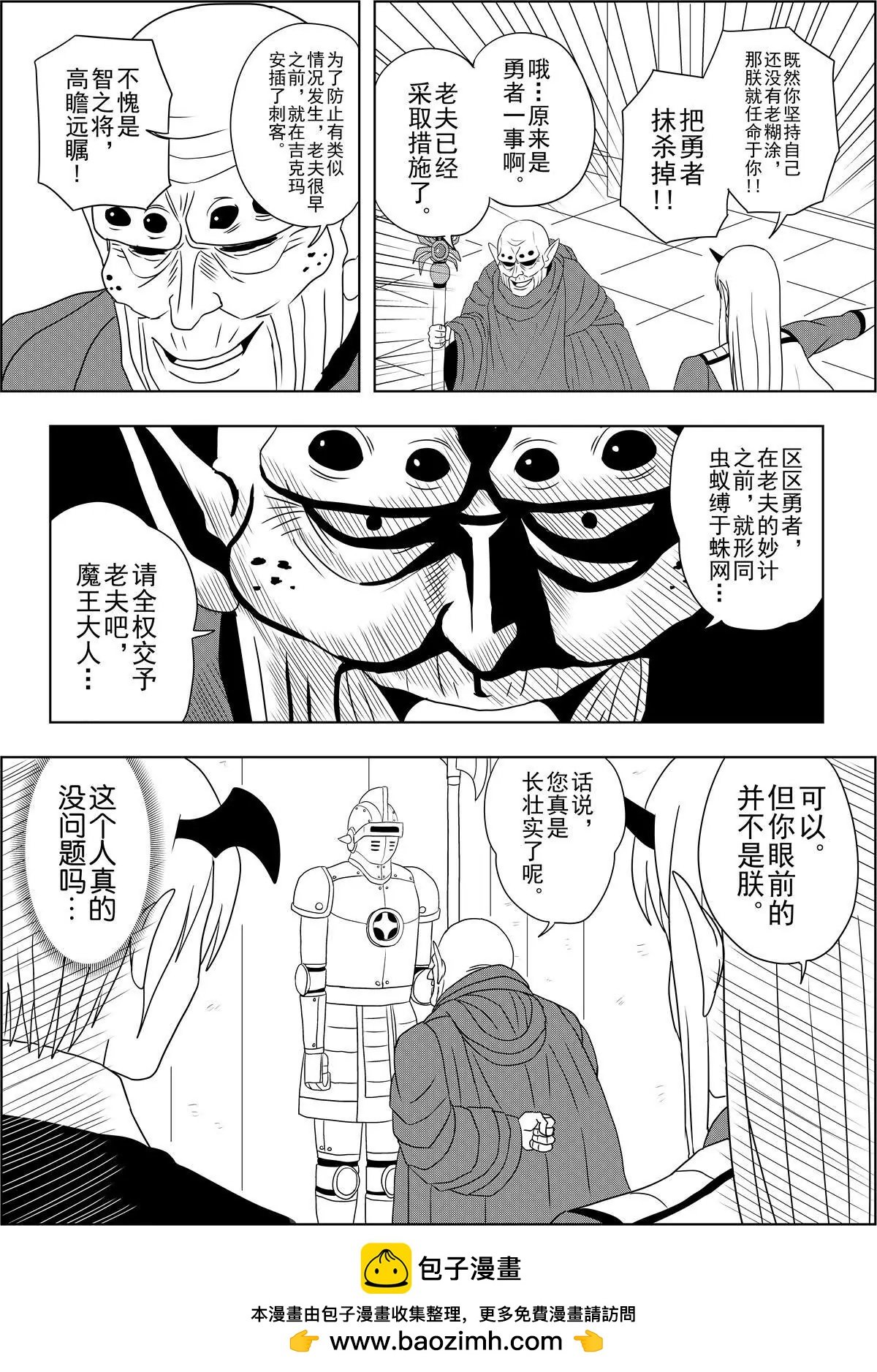第9话上