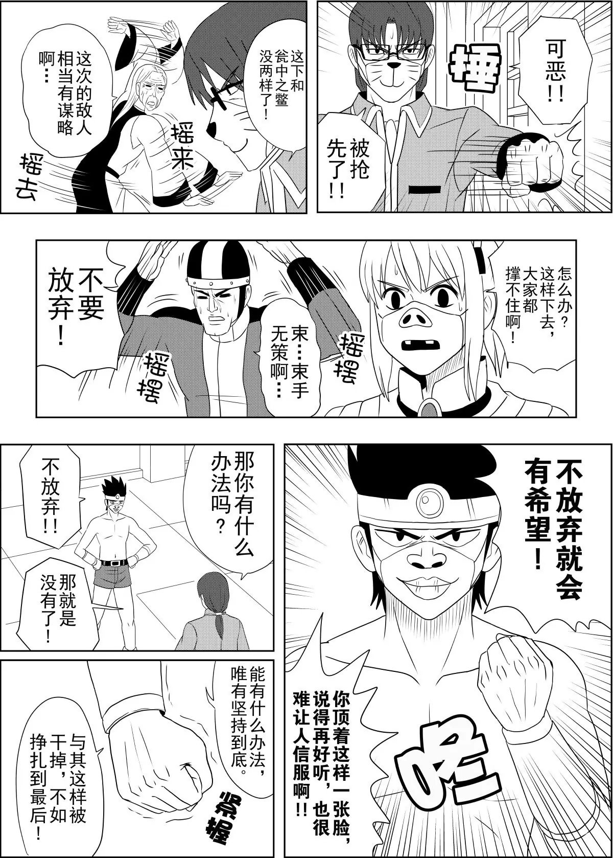第11话下