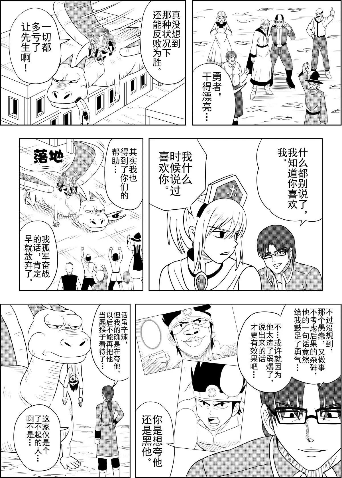 第13话下