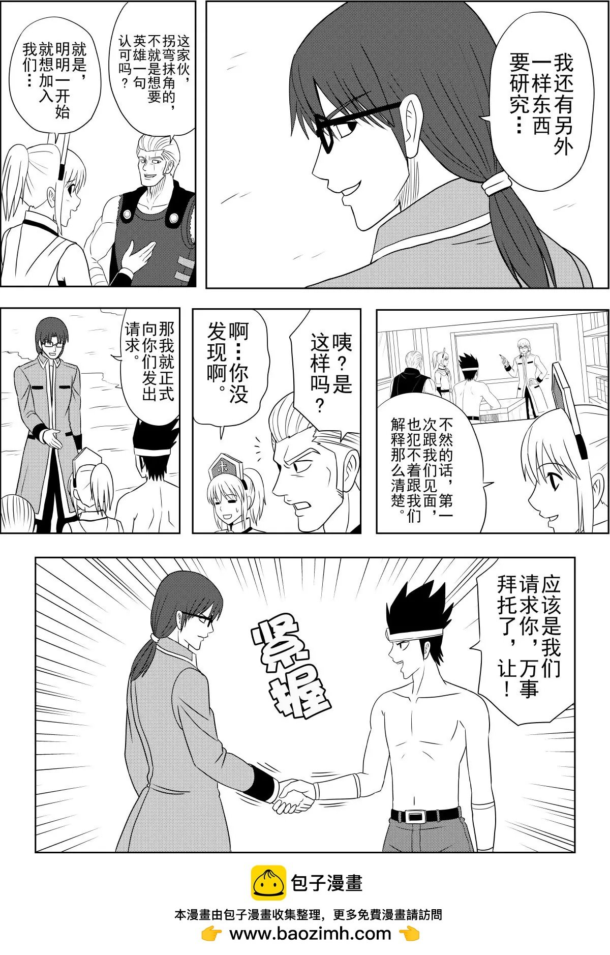 第14话上