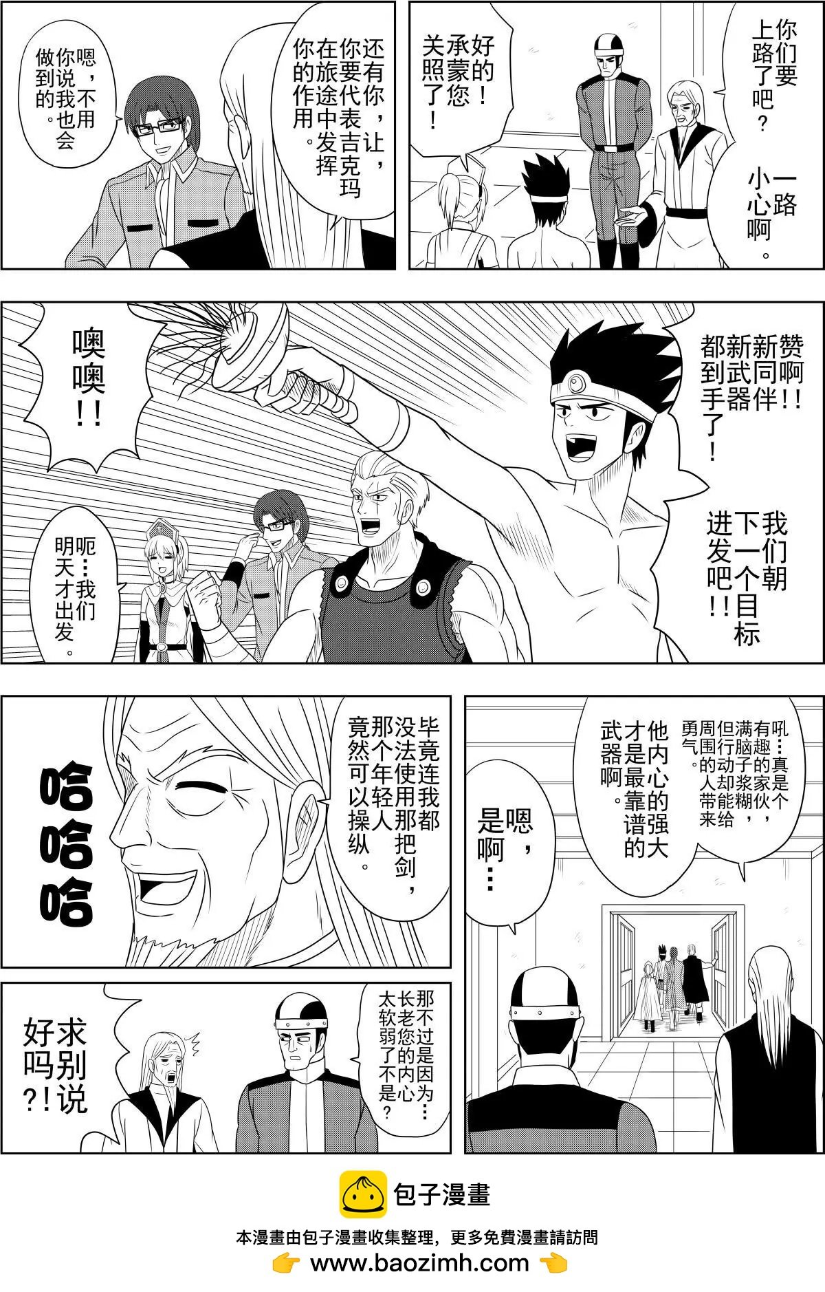 第14话下