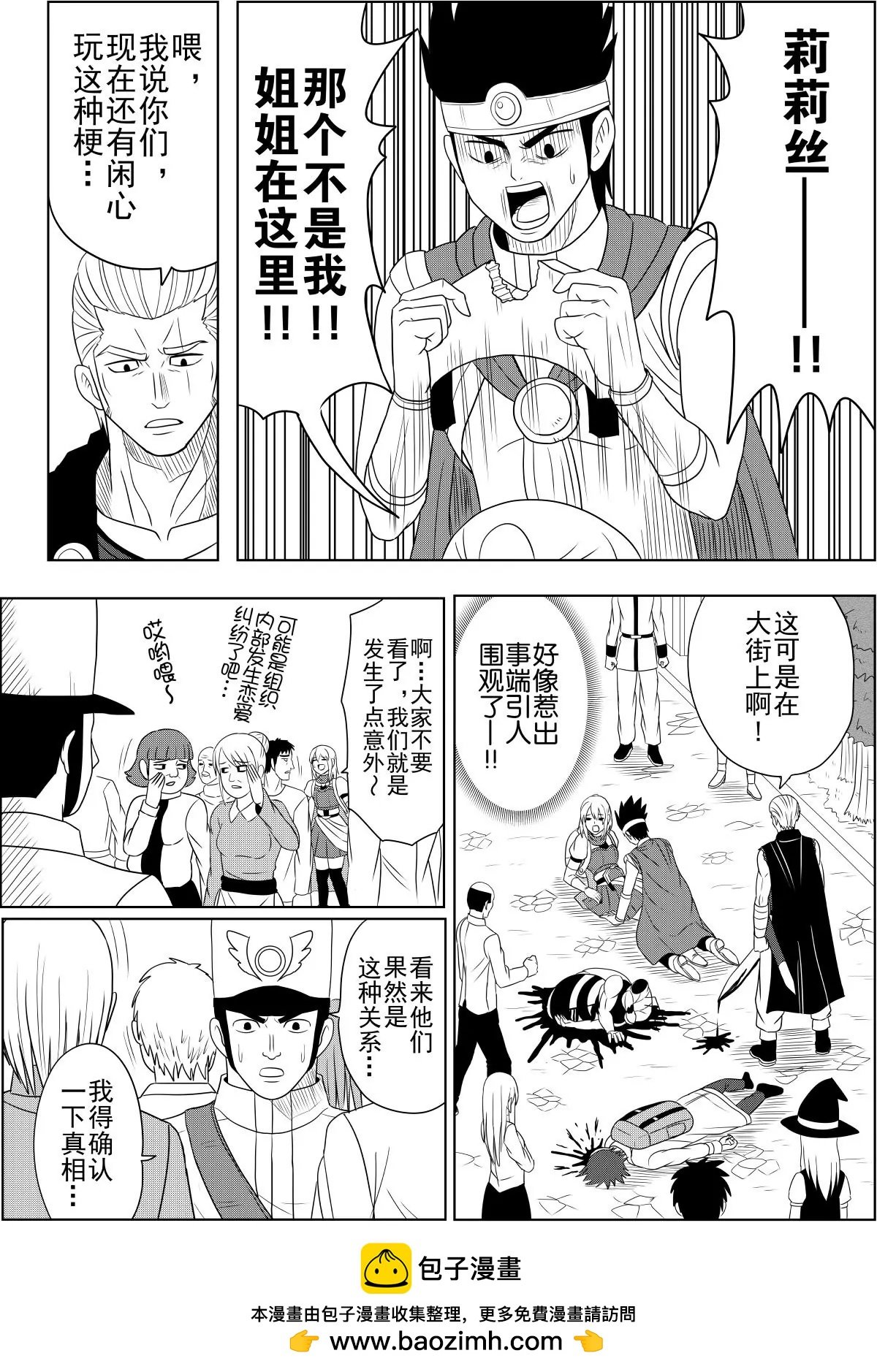 第15话上
