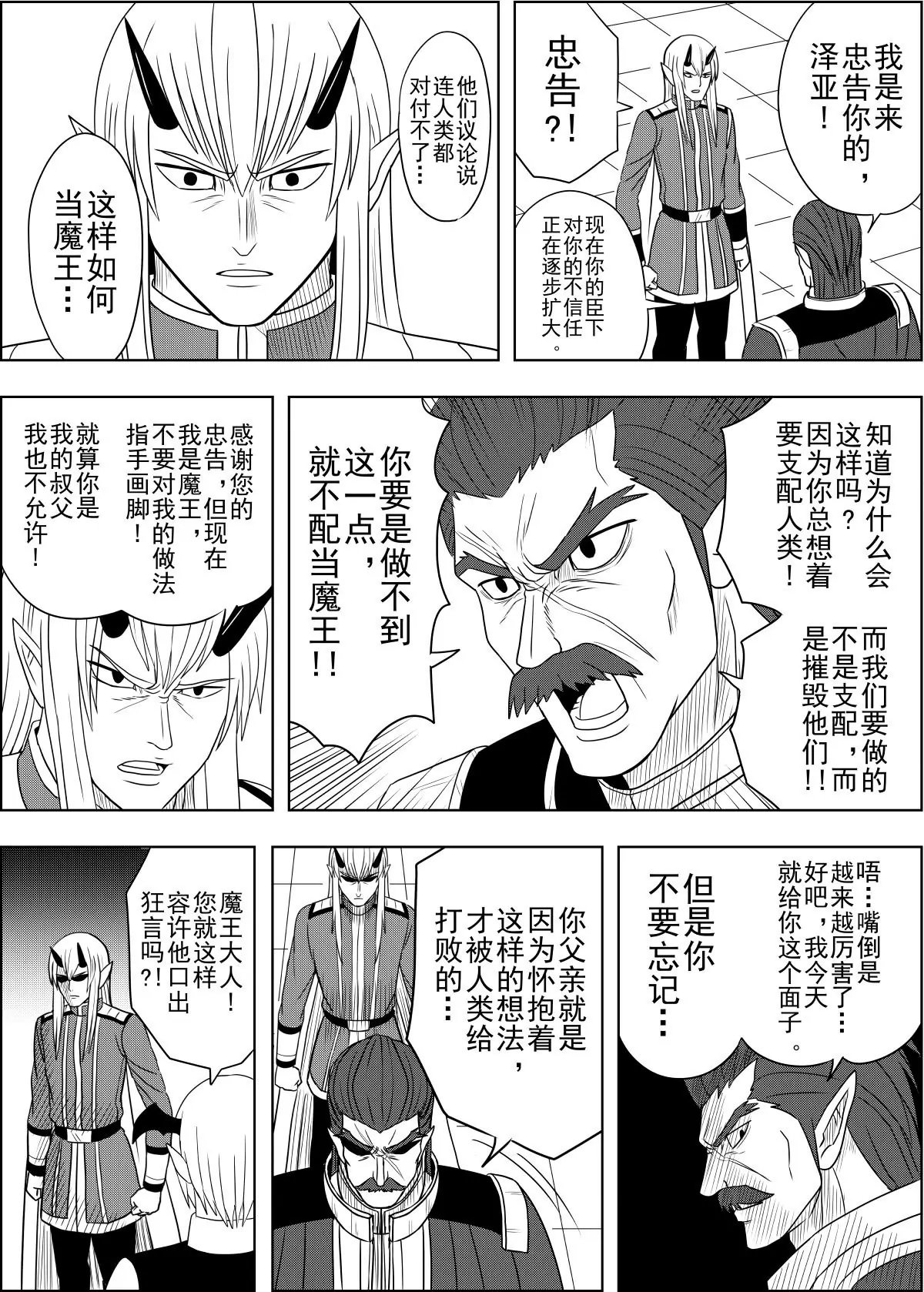 第15话下