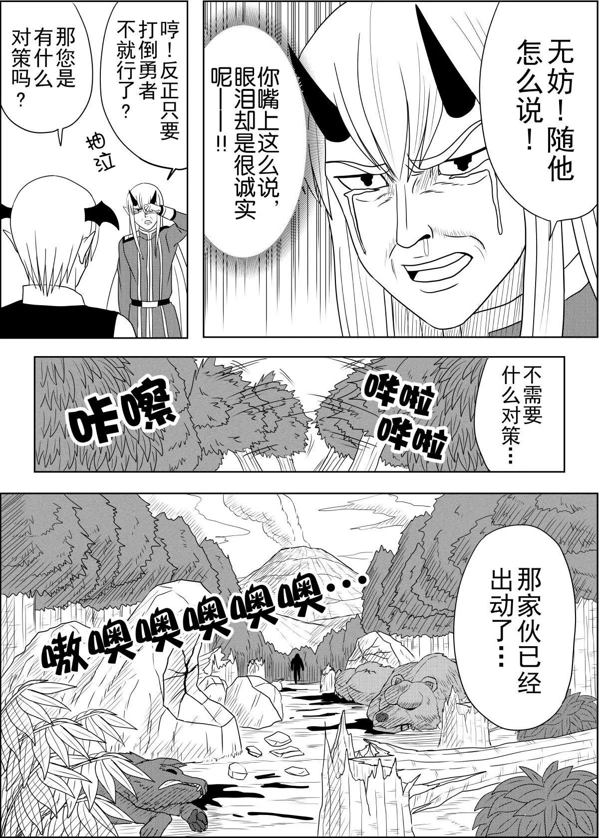 第15话下
