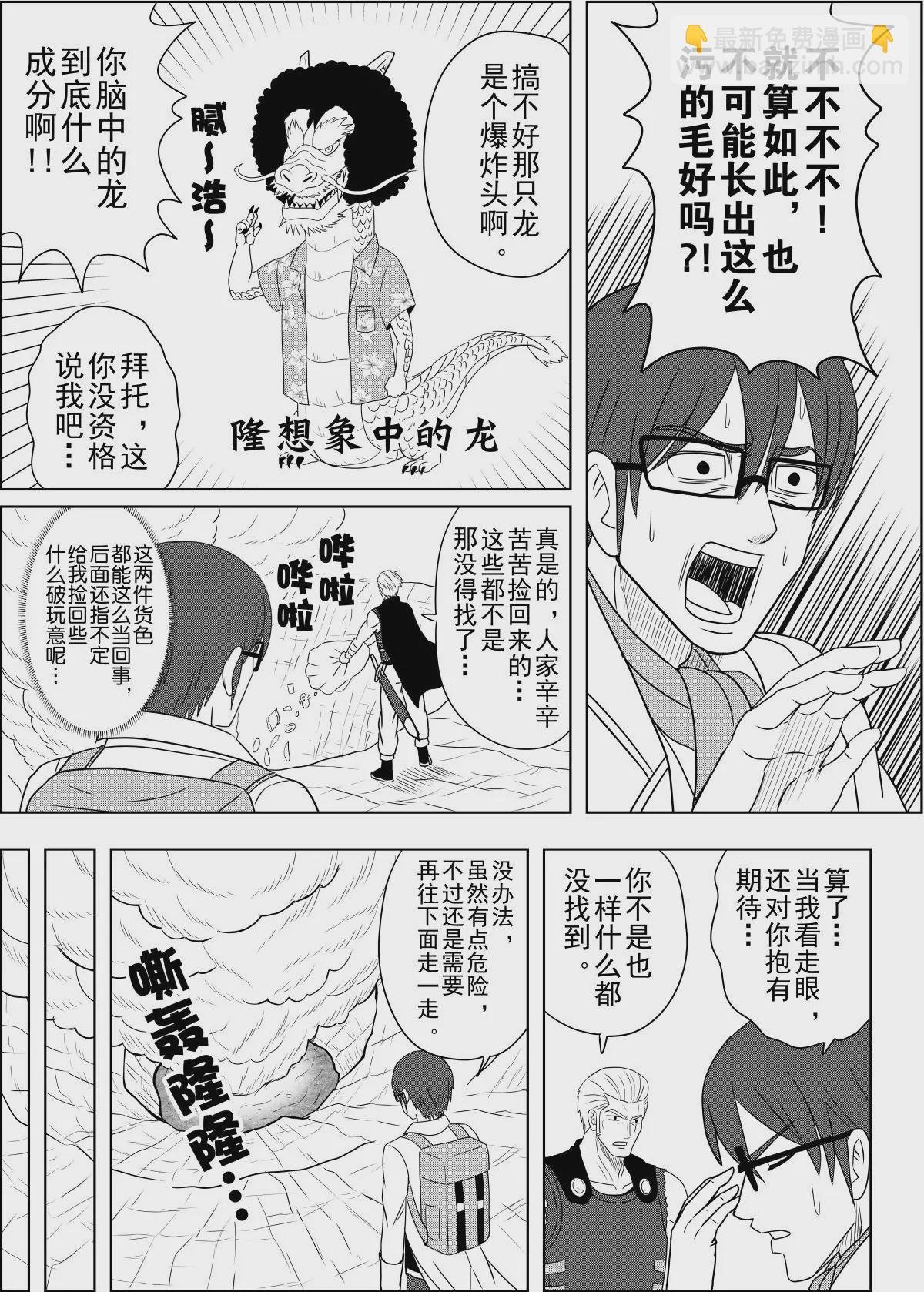 第17话上