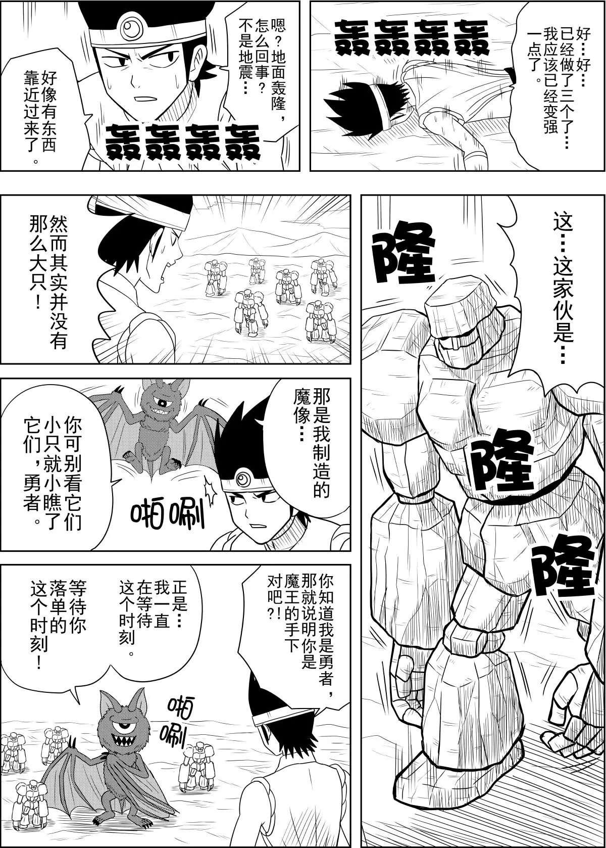 第17话上