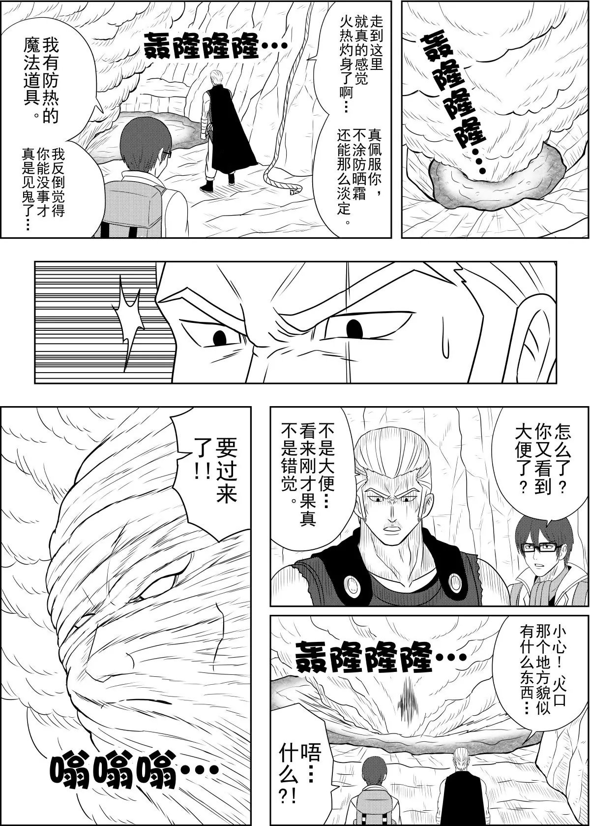 第17话下