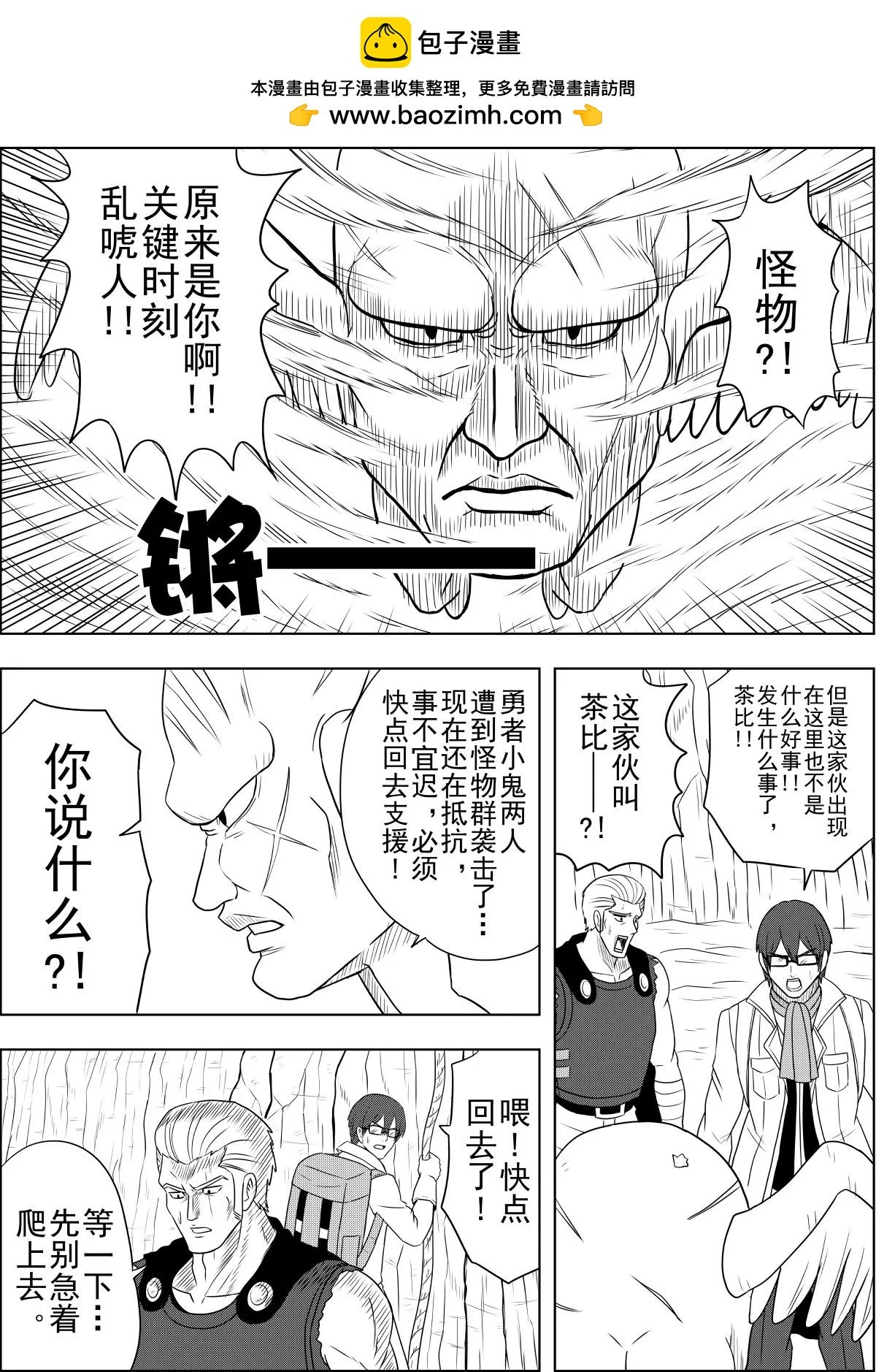 第17话下