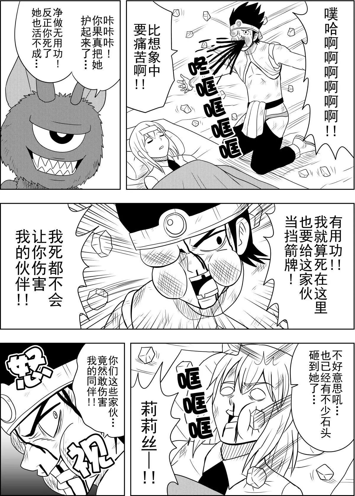 第17话下