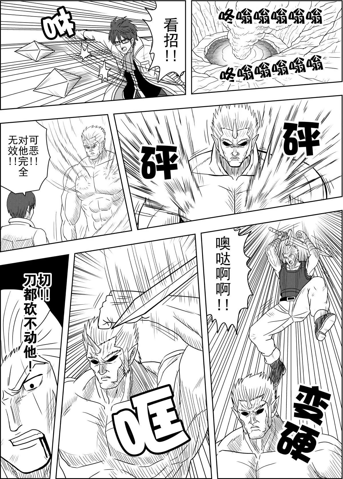 第18话下
