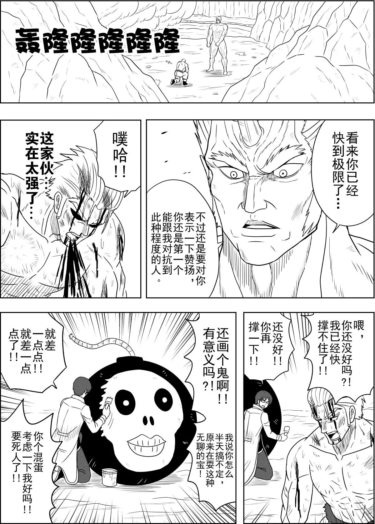 第19话上