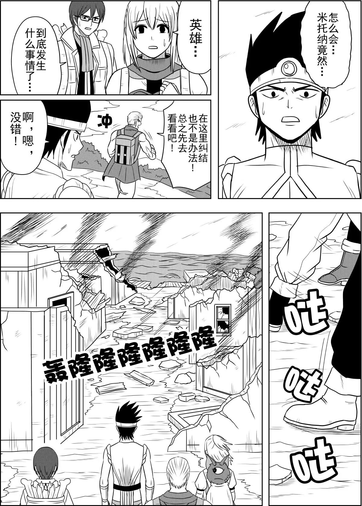 第21话下