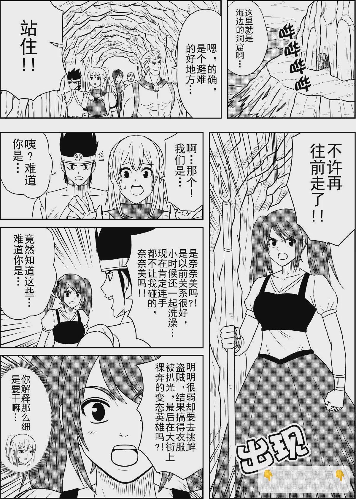 第21话下