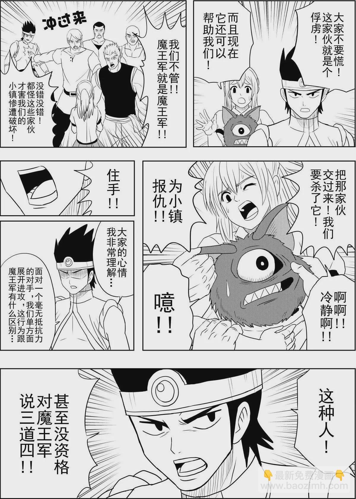 第23话上